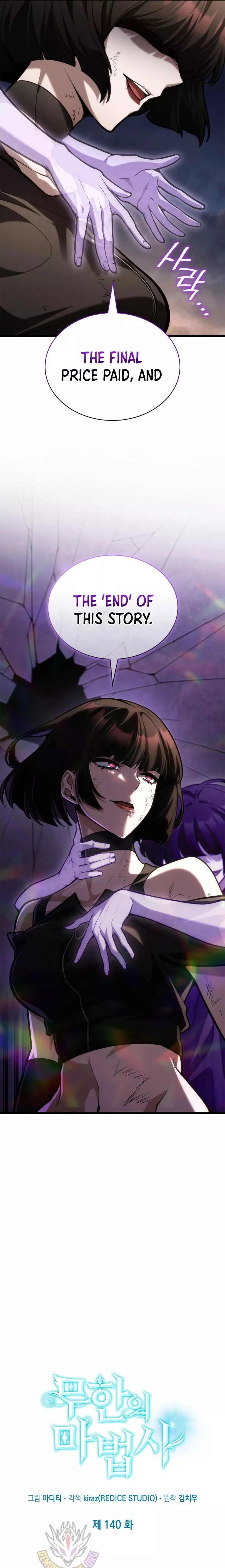 Read Infinite Mage EN Manga Online