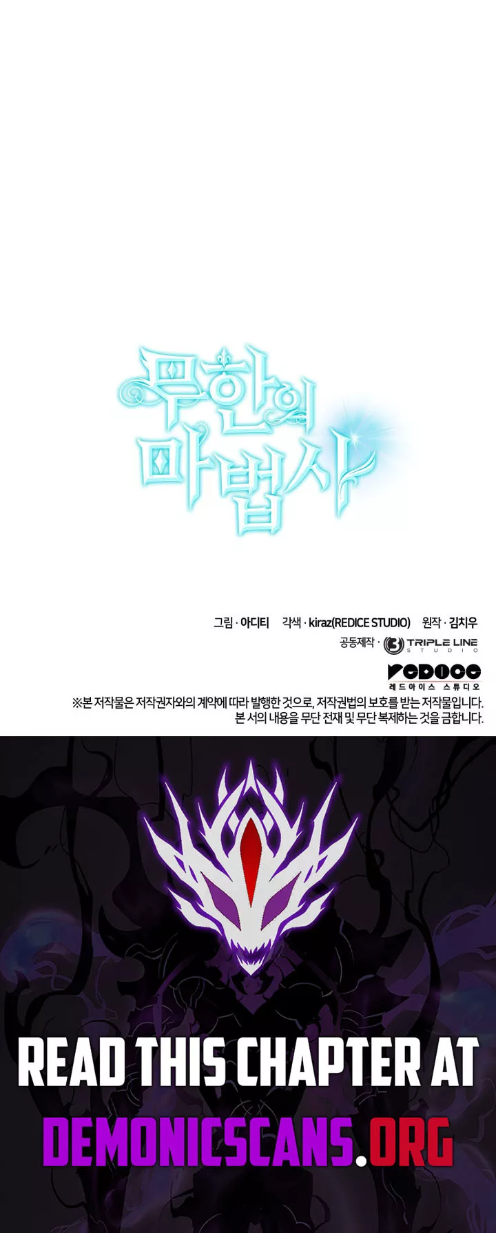 Read Infinite Mage EN Manga Online