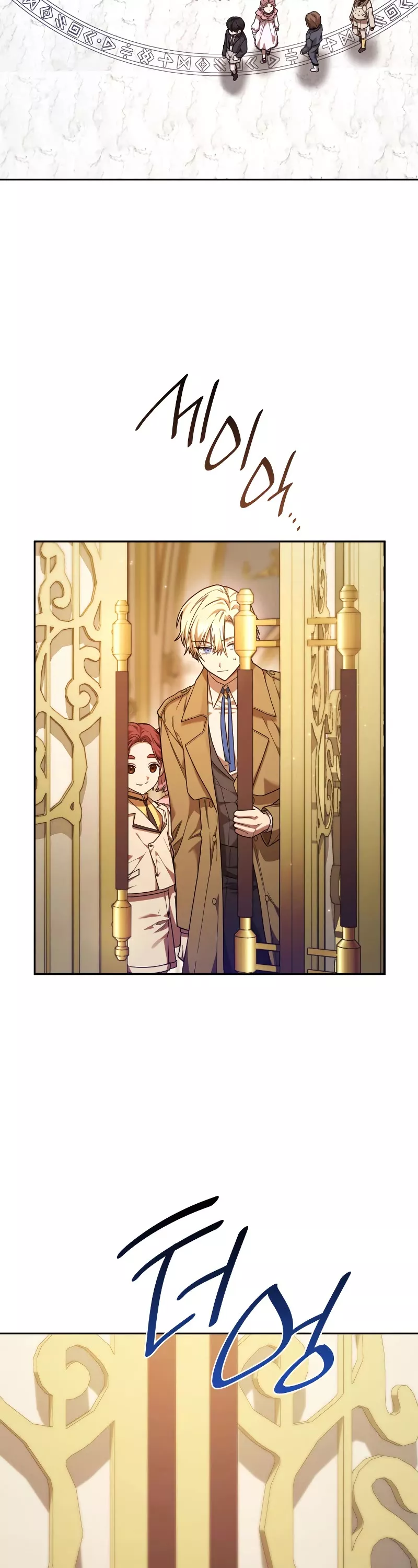 Read Infinite Mage EN Manga Online