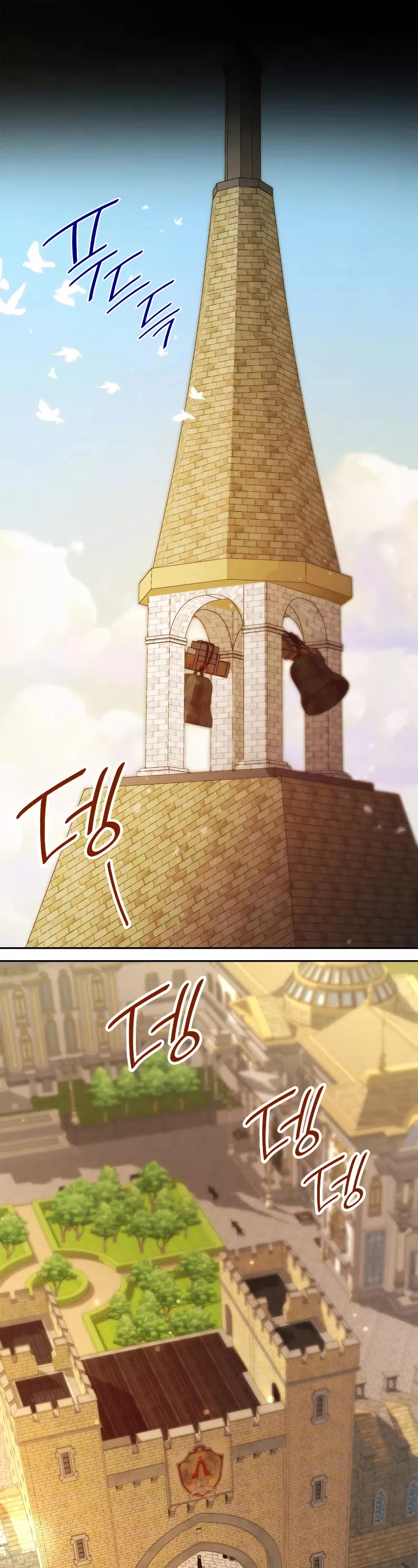 Read Infinite Mage EN Manga Online