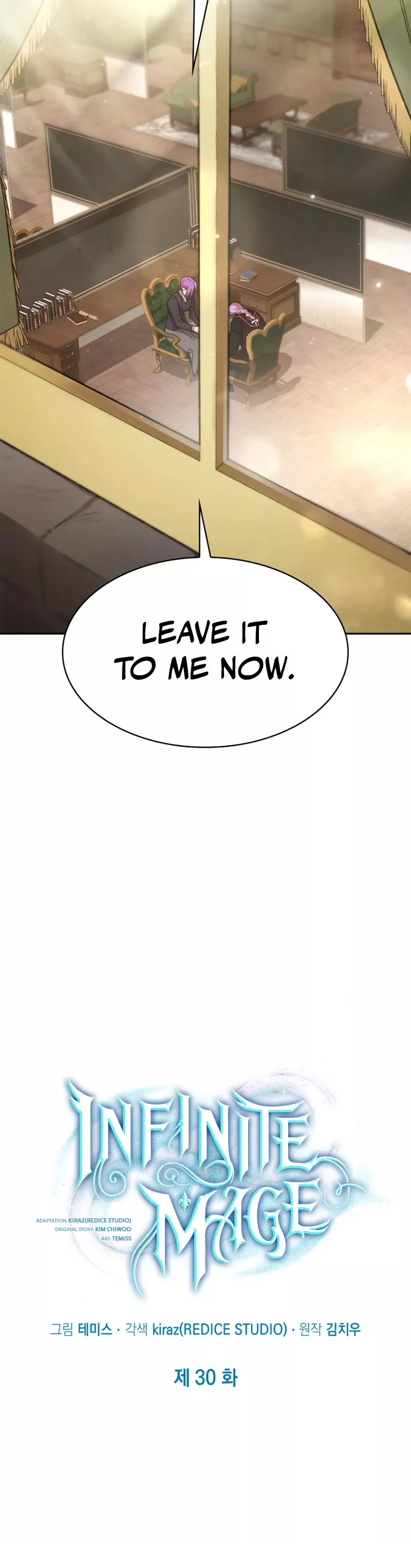 Read Infinite Mage EN Manga Online