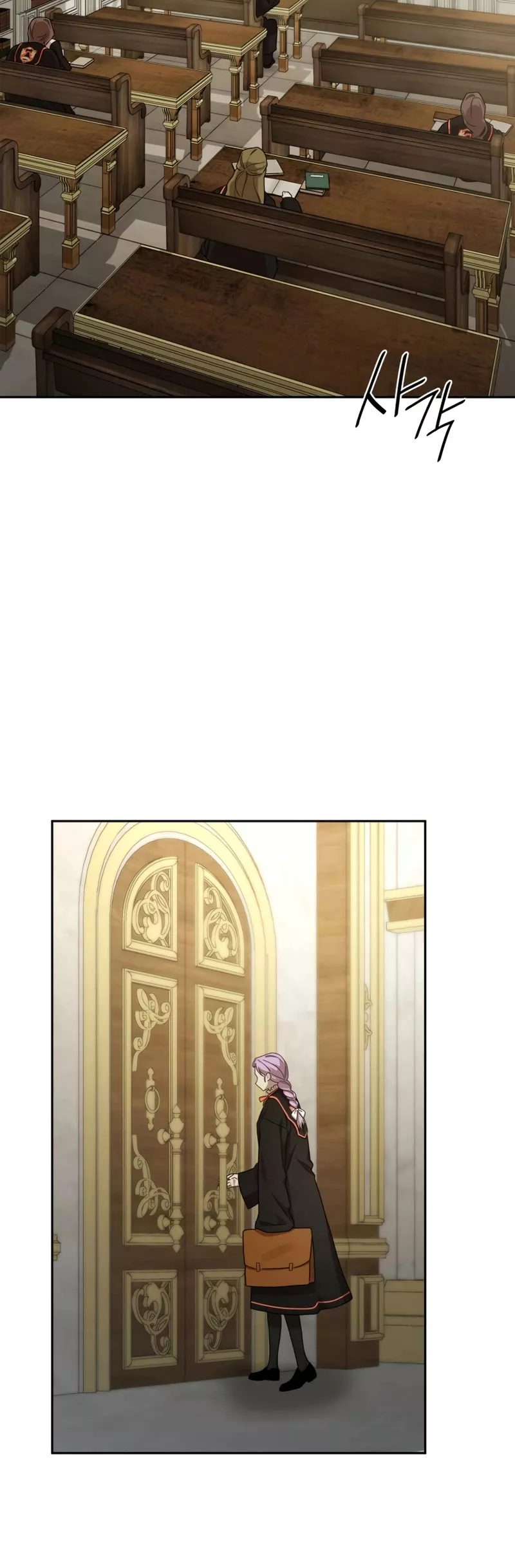 Read Infinite Mage EN Manga Online