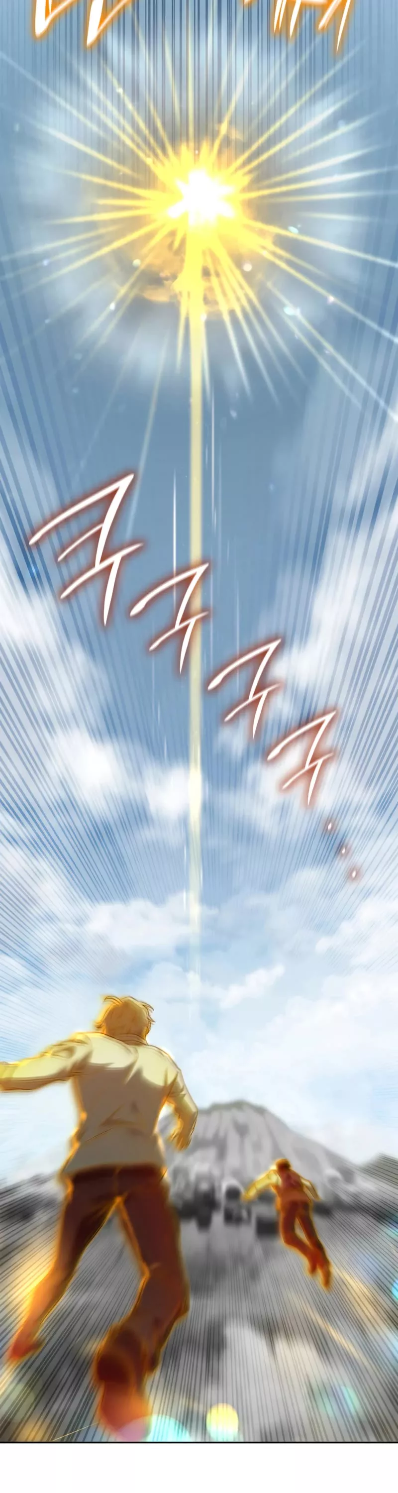 Read Infinite Mage EN Manga Online