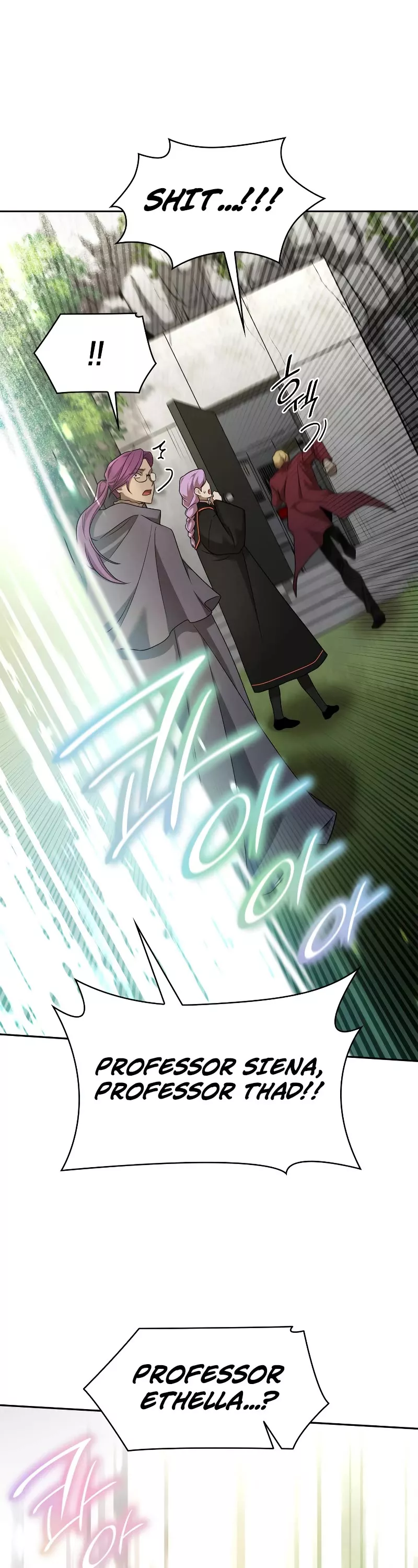 Read Infinite Mage EN Manga Online