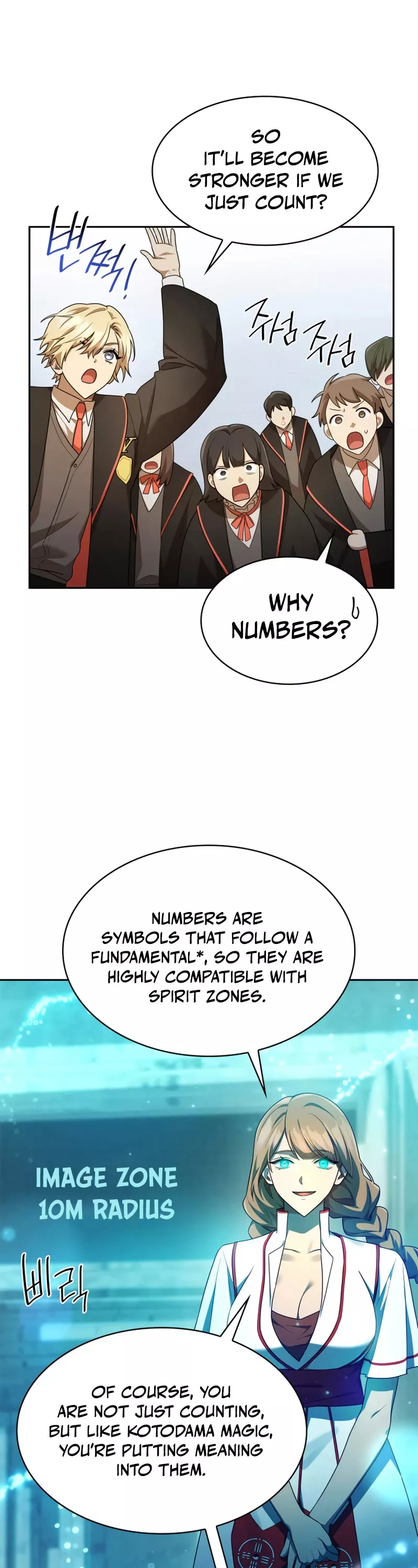 Read Infinite Mage EN Manga Online