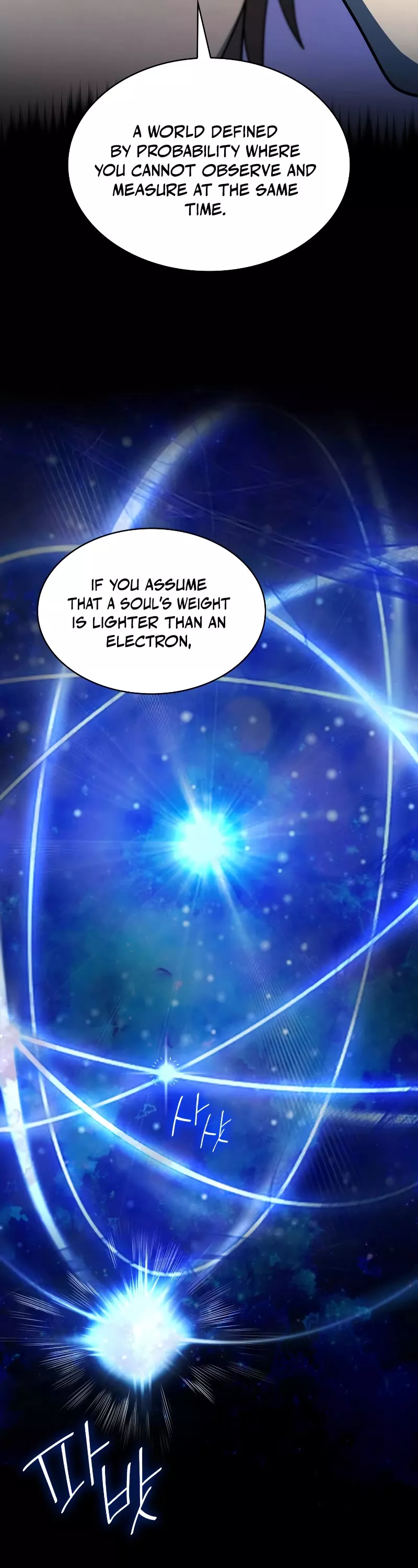 Read Infinite Mage EN Manga Online