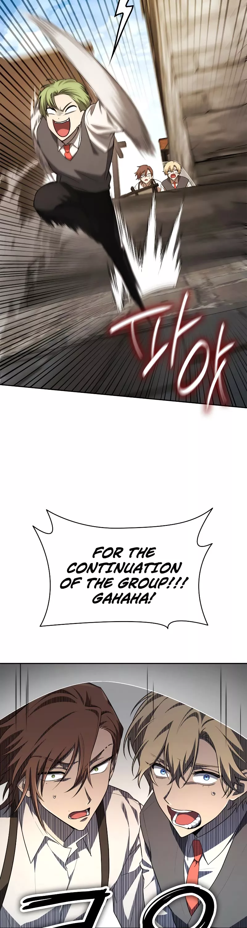 Read Infinite Mage EN Manga Online