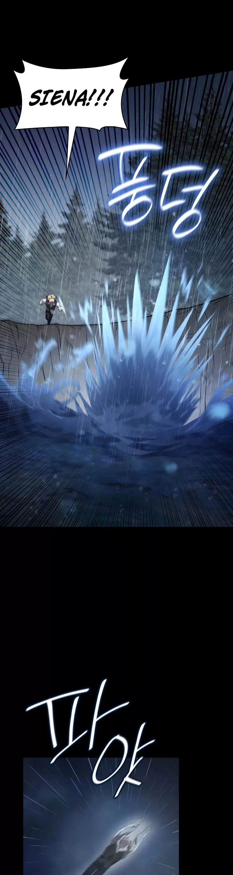 Read Infinite Mage EN Manga Online