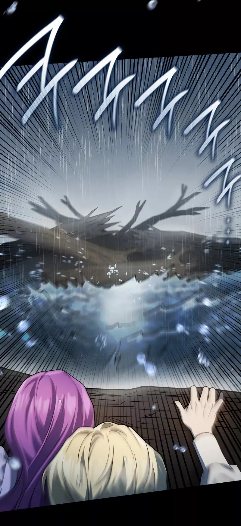 Read Infinite Mage EN Manga Online