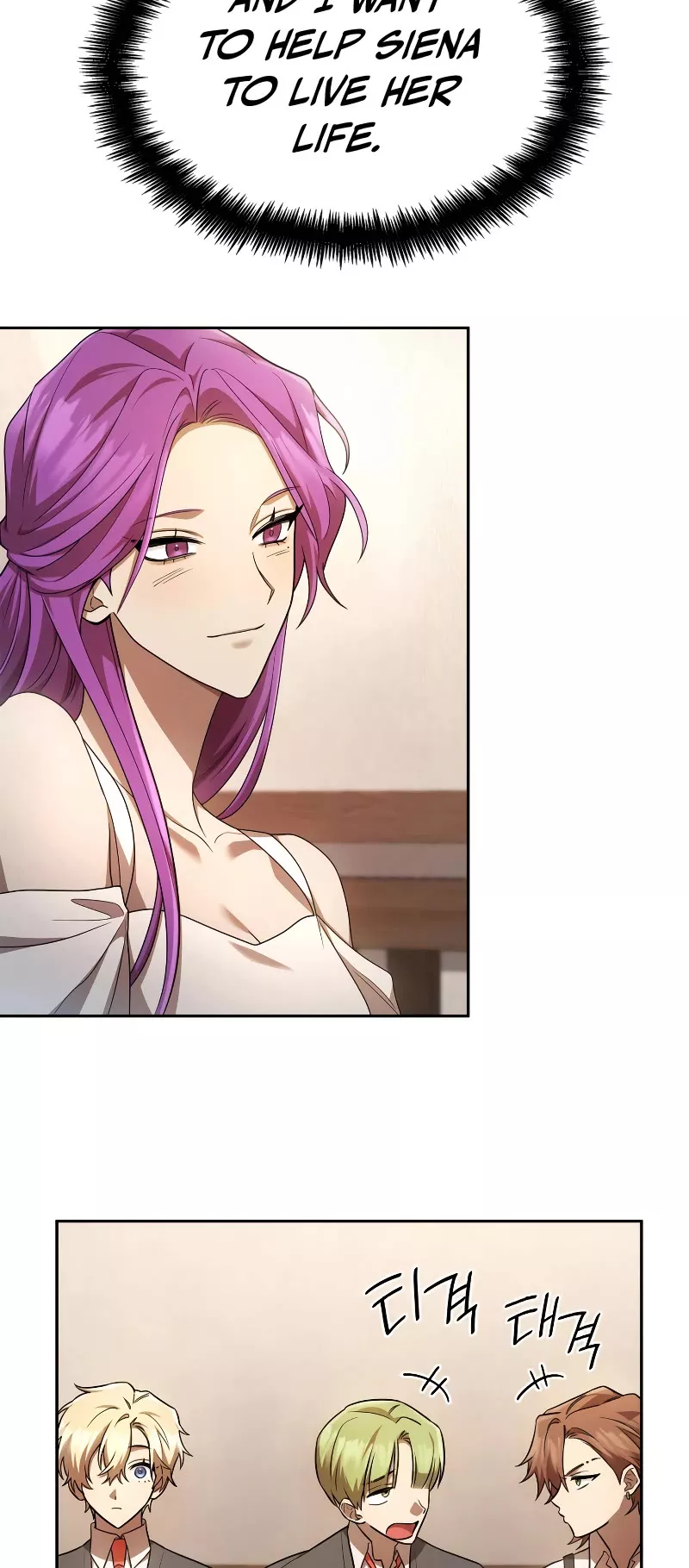 Read Infinite Mage EN Manga Online