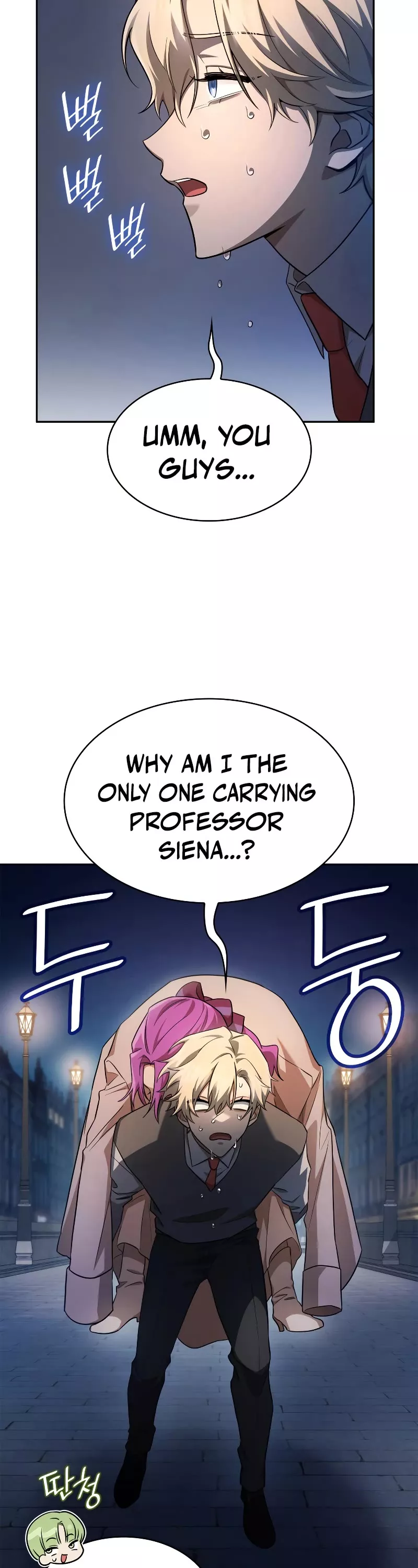 Read Infinite Mage EN Manga Online