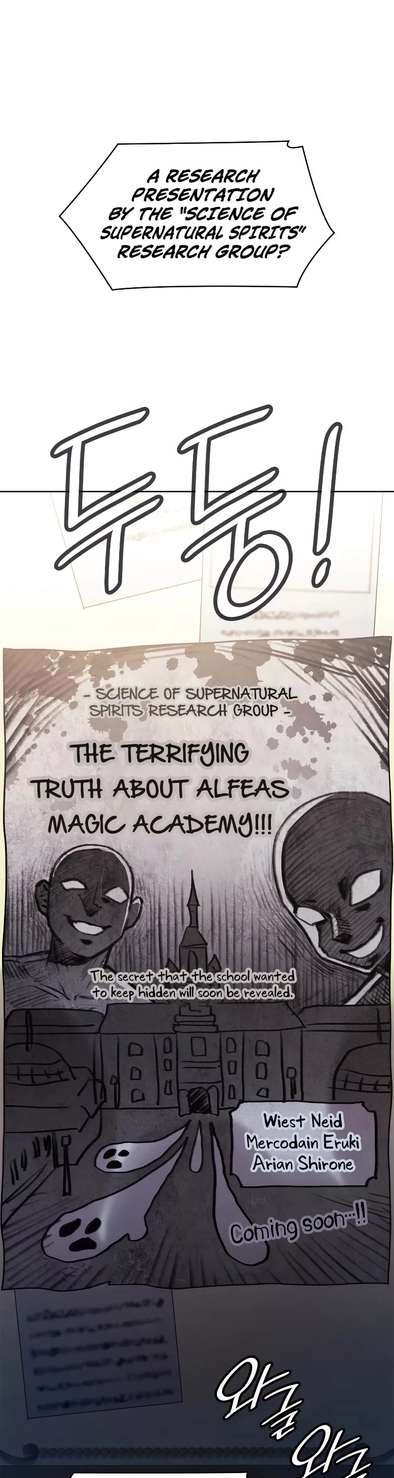 Read Infinite Mage EN Manga Online