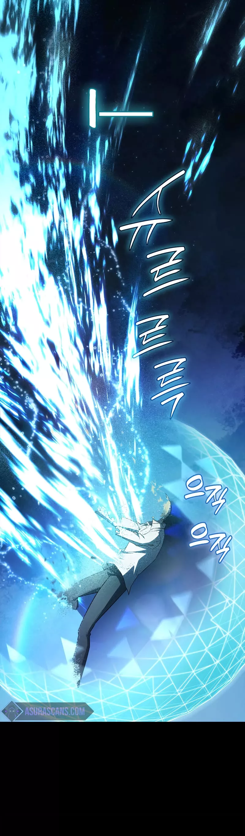 Read Infinite Mage EN Manga Online