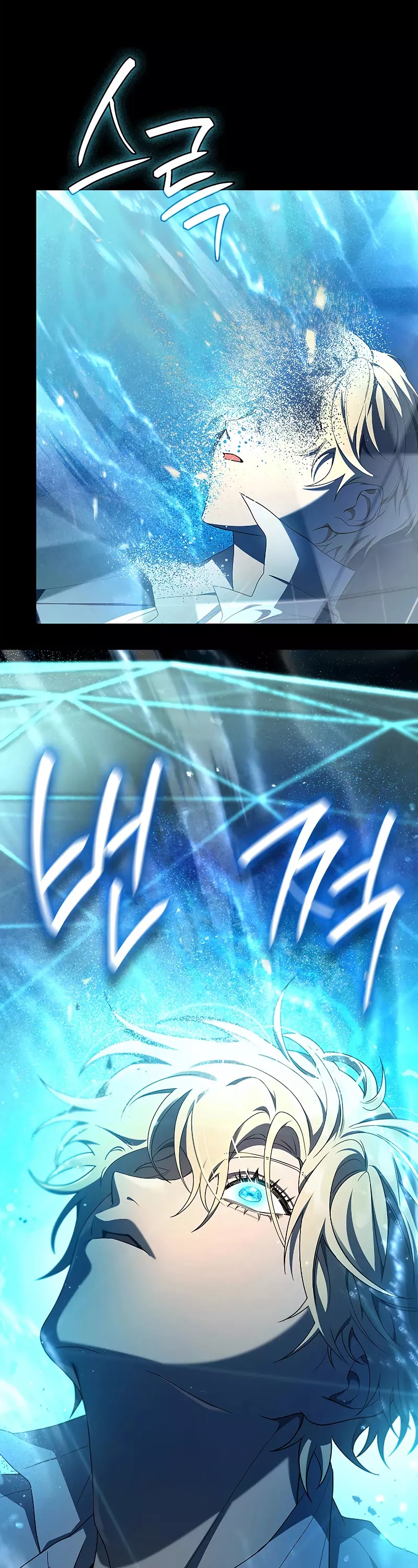 Read Infinite Mage EN Manga Online
