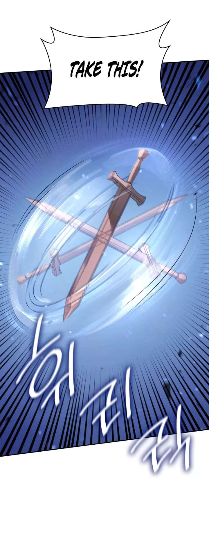 Read Infinite Mage EN Manga Online