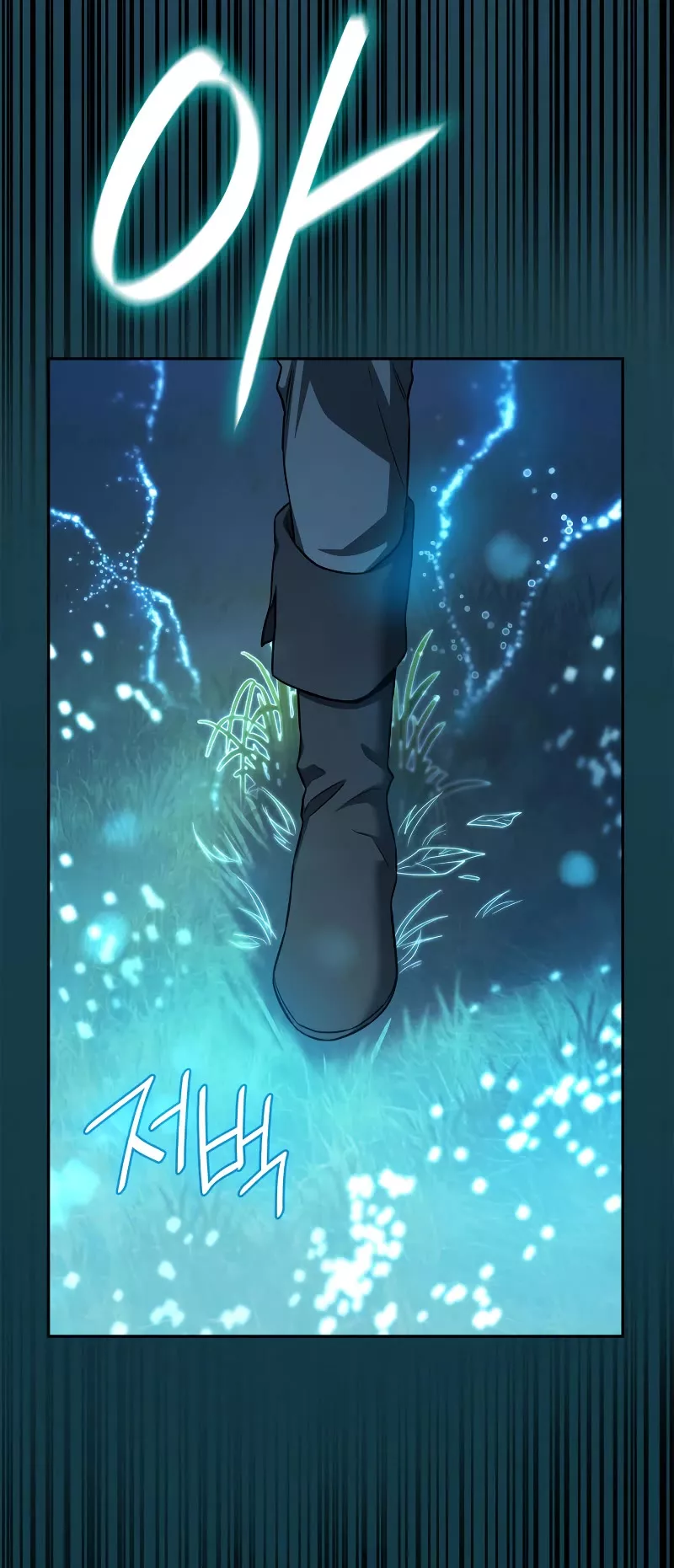 Read Infinite Mage EN Manga Online