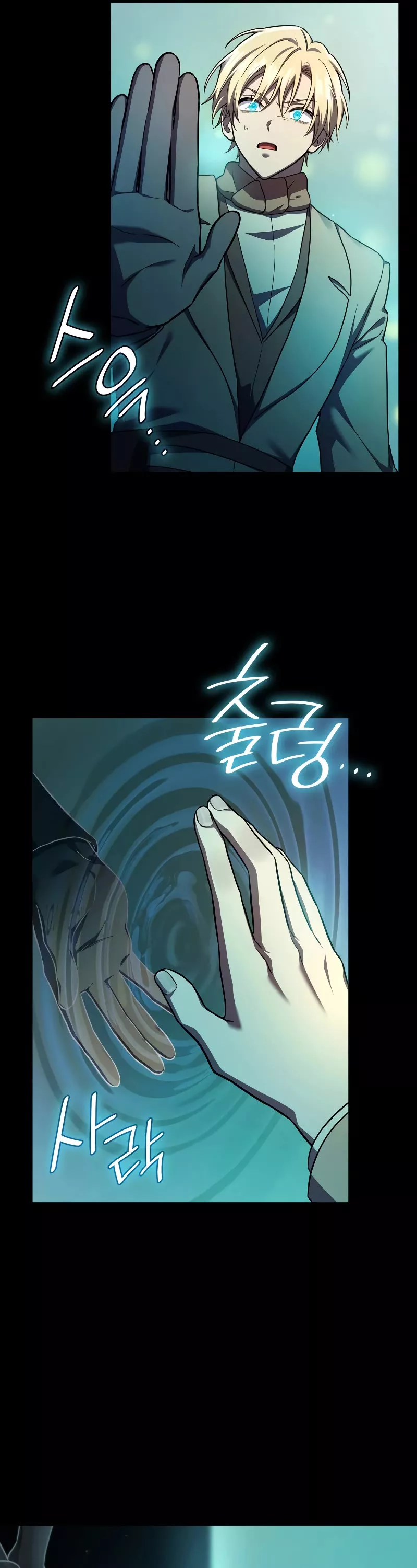 Read Infinite Mage EN Manga Online