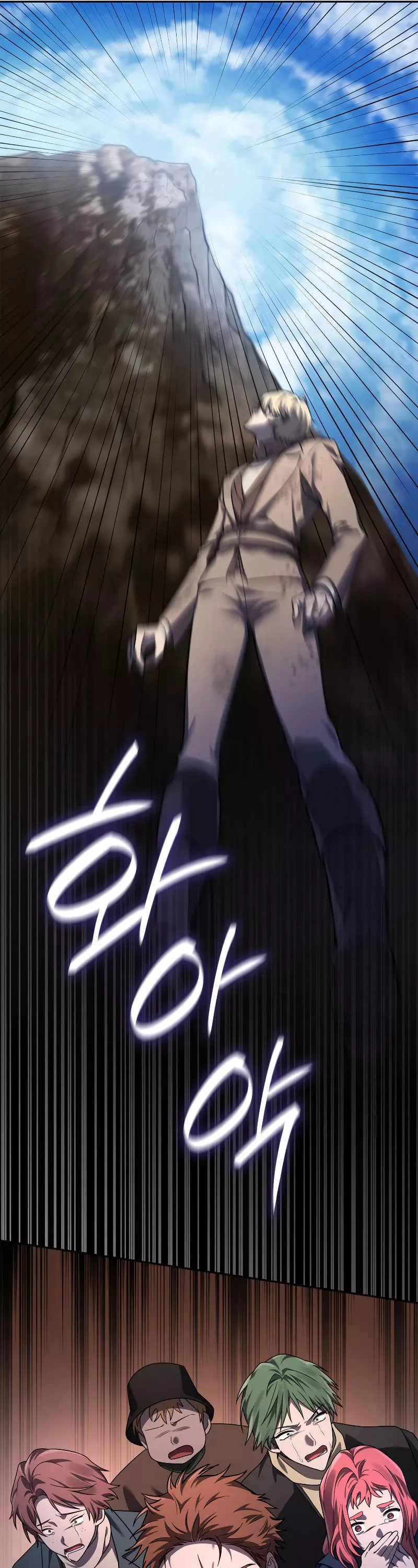 Read Infinite Mage EN Manga Online