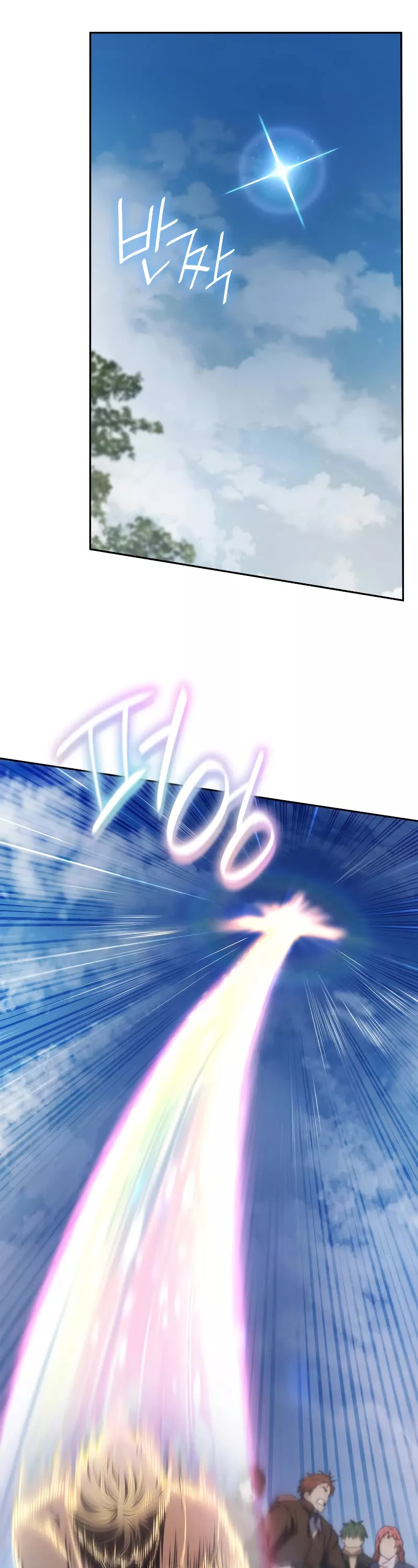 Read Infinite Mage EN Manga Online