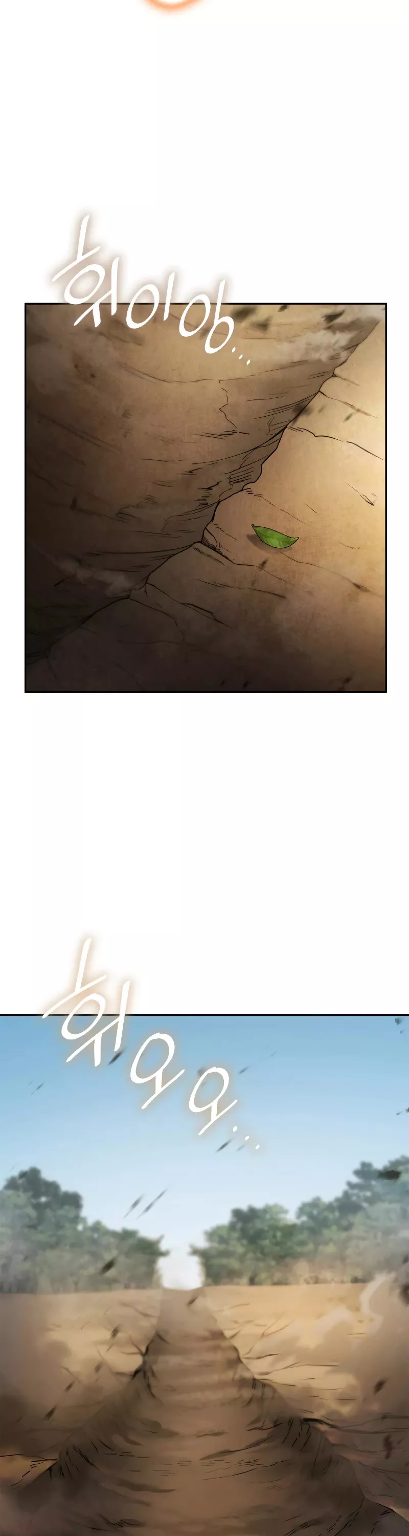 Read Infinite Mage EN Manga Online