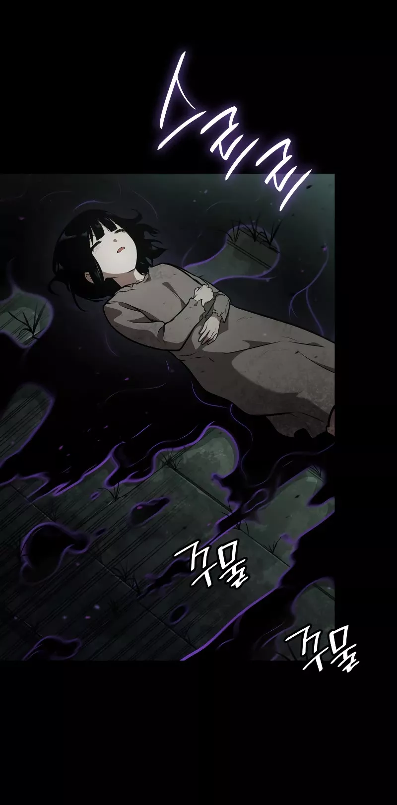 Read Infinite Mage EN Manga Online