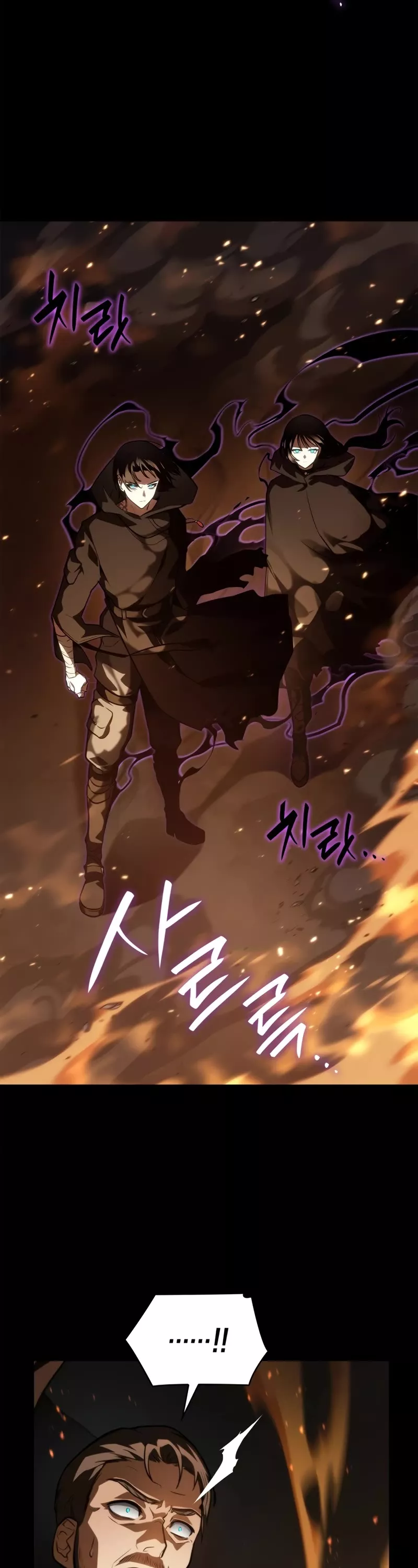 Read Infinite Mage EN Manga Online