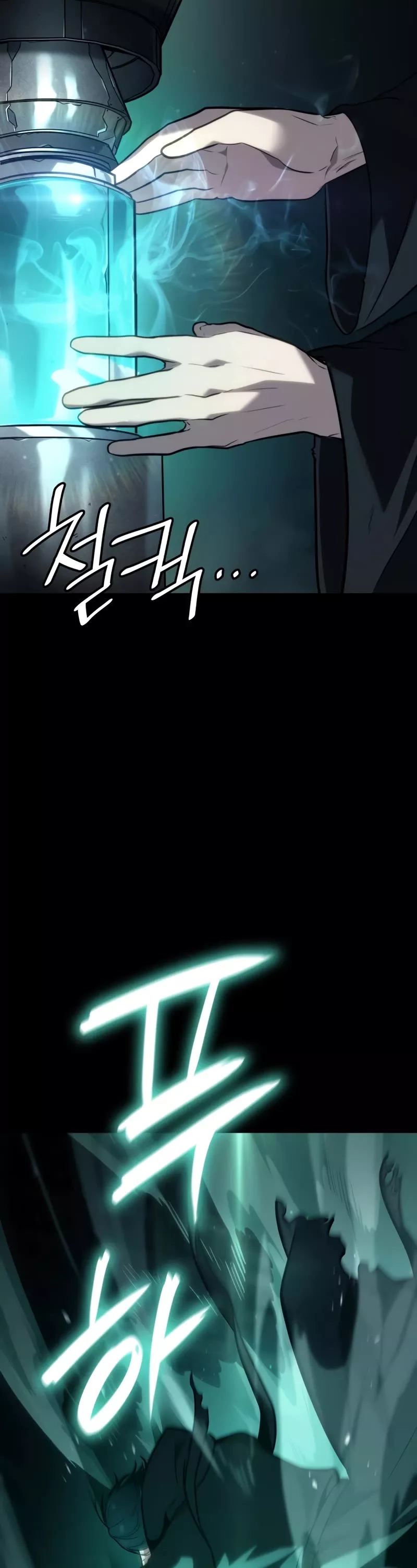Read Infinite Mage EN Manga Online