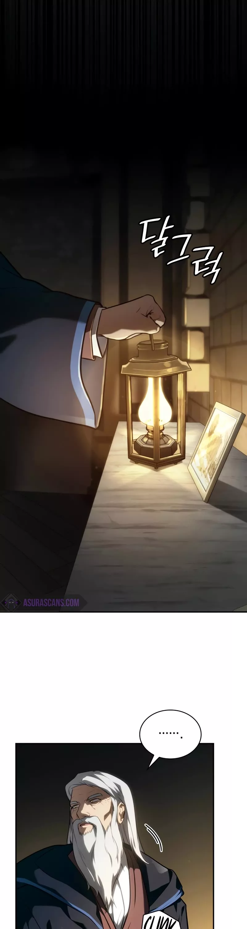 Read Infinite Mage EN Manga Online