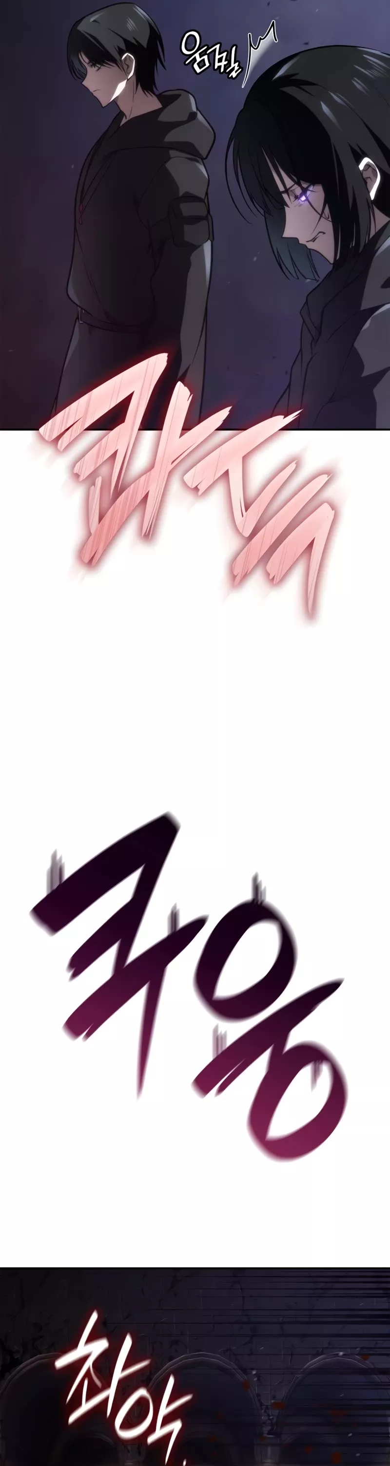 Read Infinite Mage EN Manga Online
