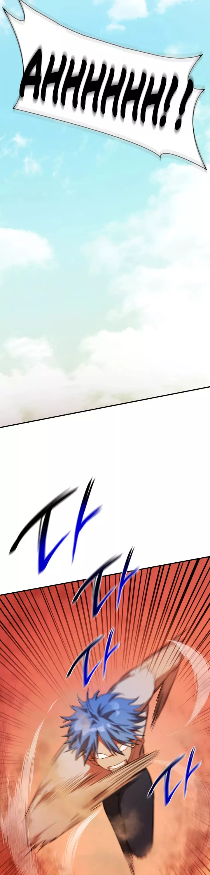 Read Infinite Mage EN Manga Online
