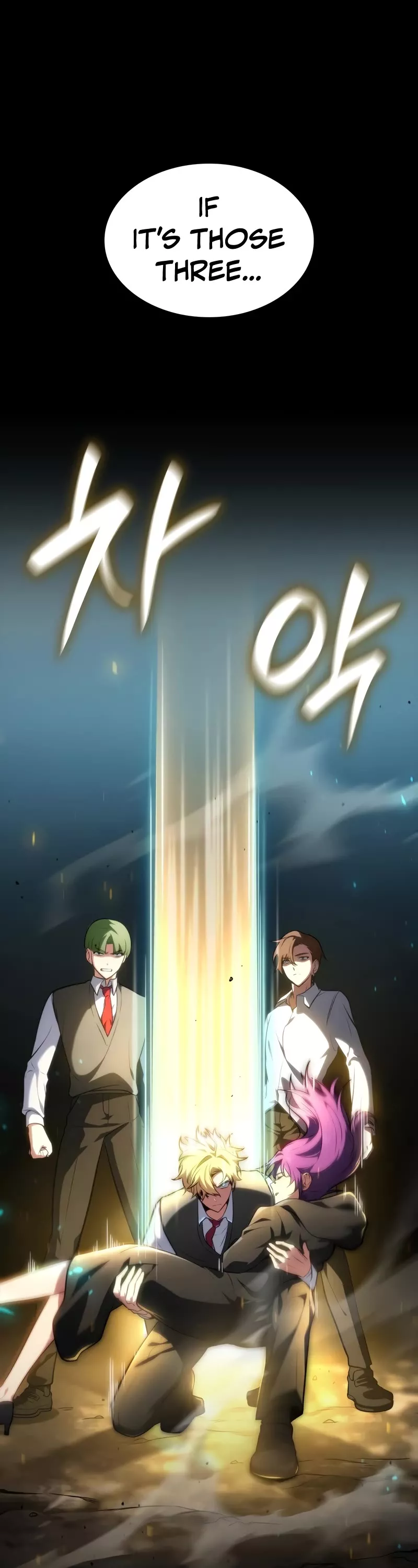 Read Infinite Mage EN Manga Online