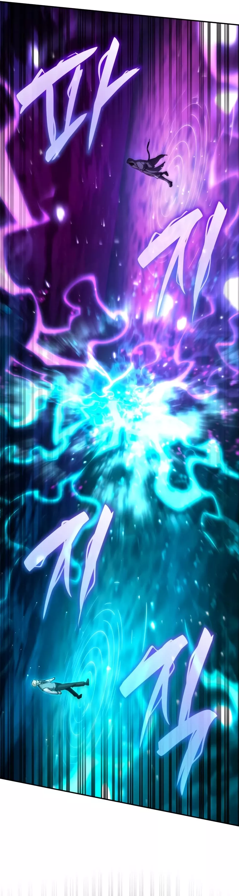 Read Infinite Mage EN Manga Online