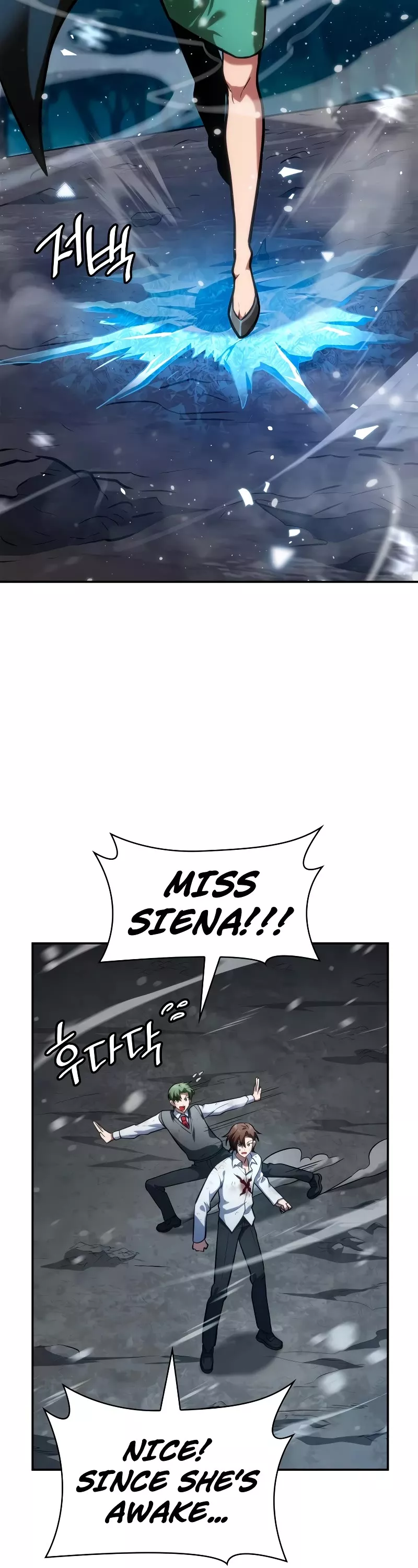 Read Infinite Mage EN Manga Online