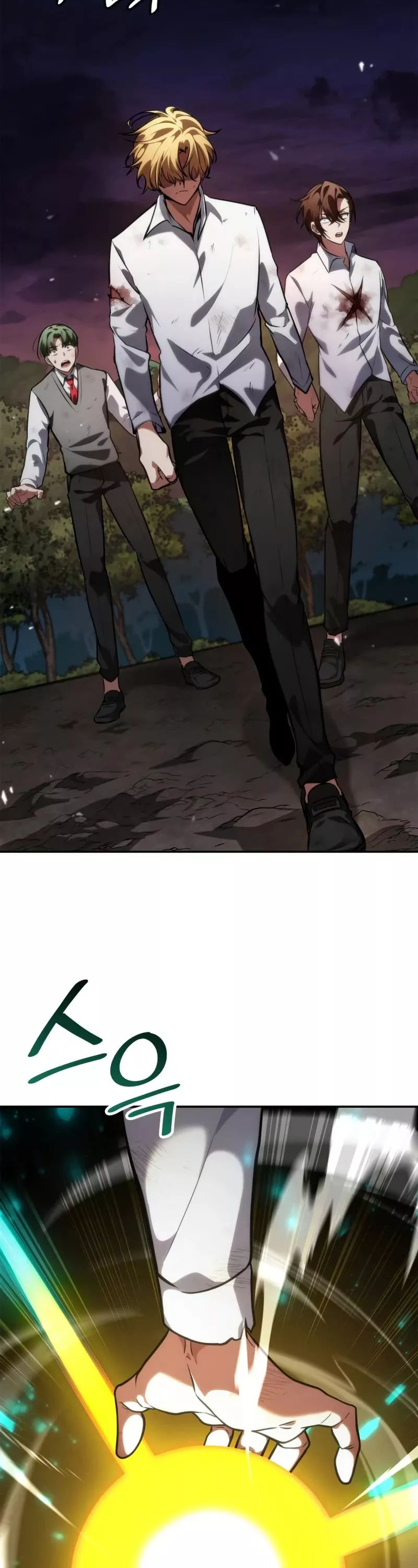 Read Infinite Mage EN Manga Online
