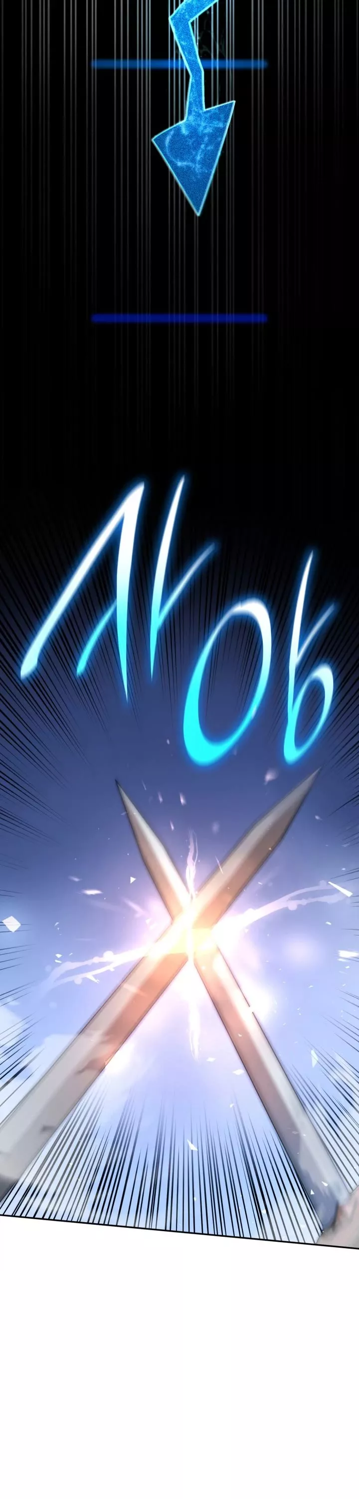 Read Infinite Mage EN Manga Online