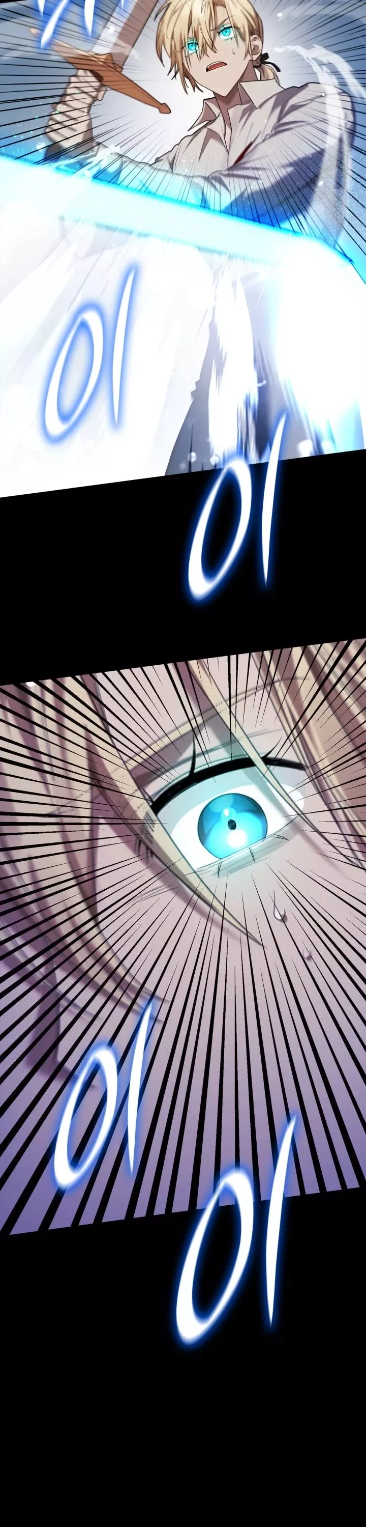Read Infinite Mage EN Manga Online