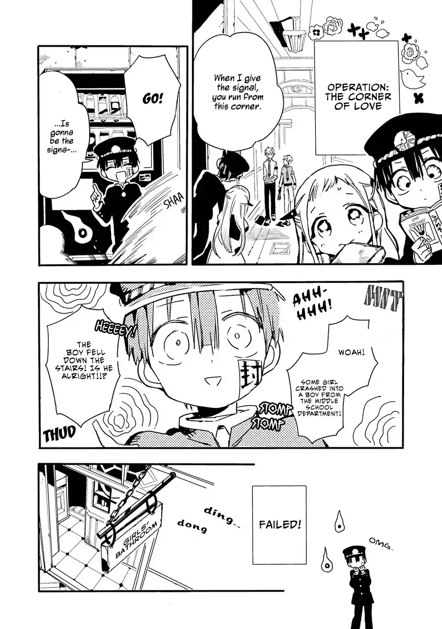 Read Jibaku Shounen Hanako-kun EN Manga Online