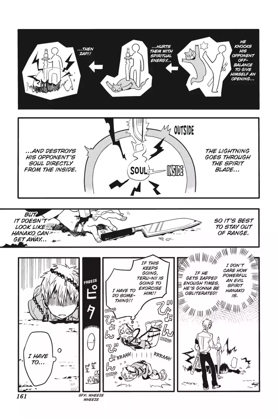 Read Jibaku Shounen Hanako-kun EN Manga Online