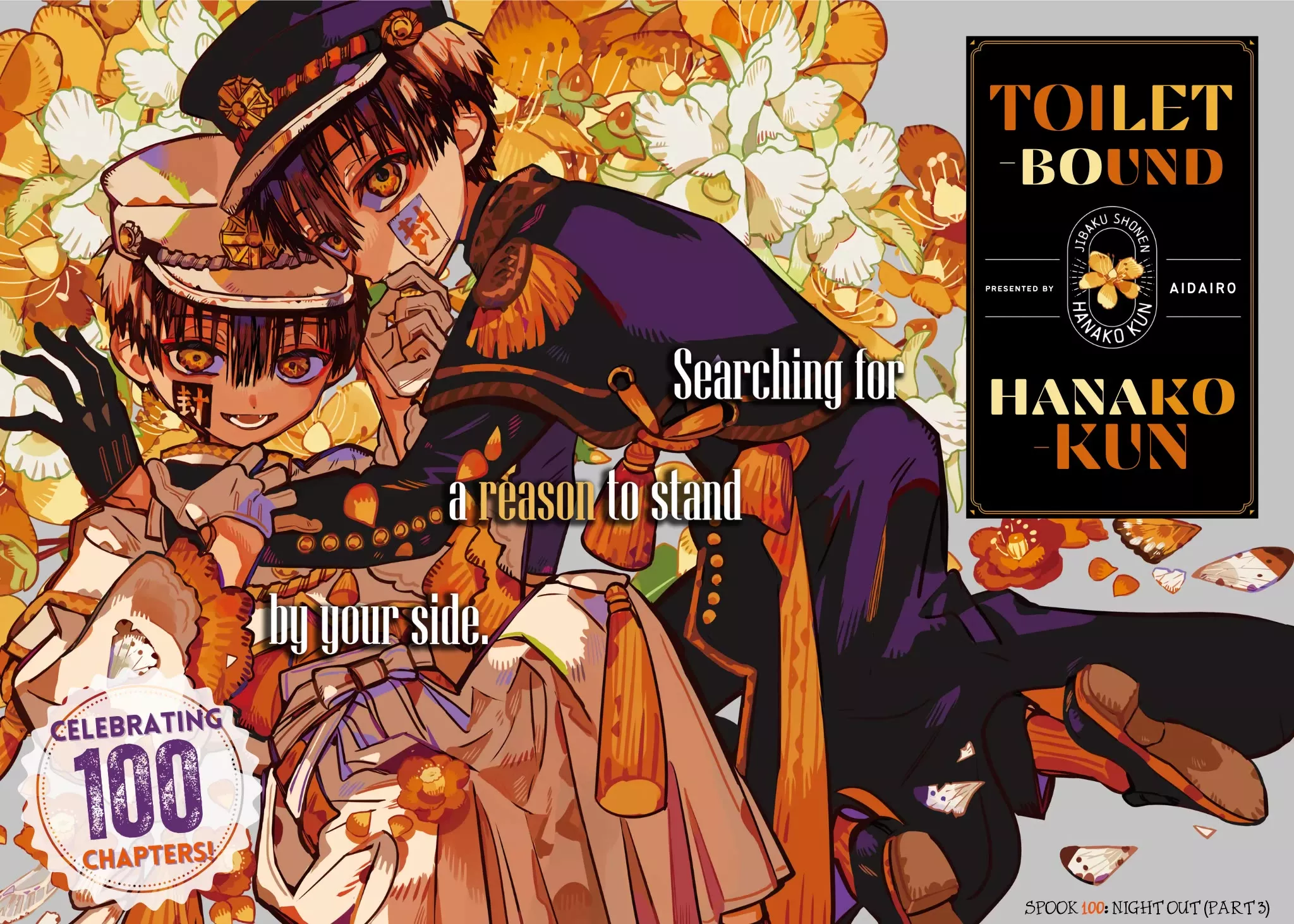 Read Jibaku Shounen Hanako-kun EN Manga Online