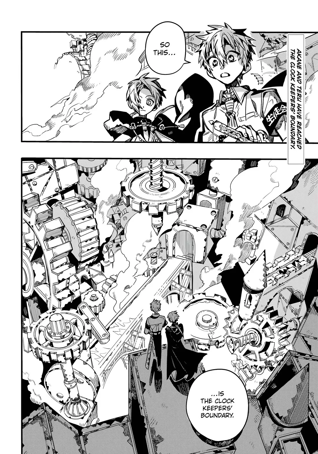 Read Jibaku Shounen Hanako-kun EN Manga Online
