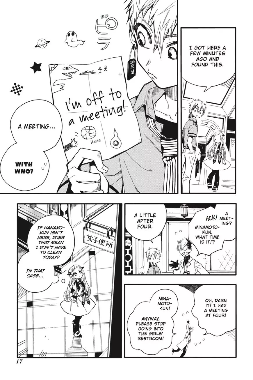 Read Jibaku Shounen Hanako-kun EN Manga Online