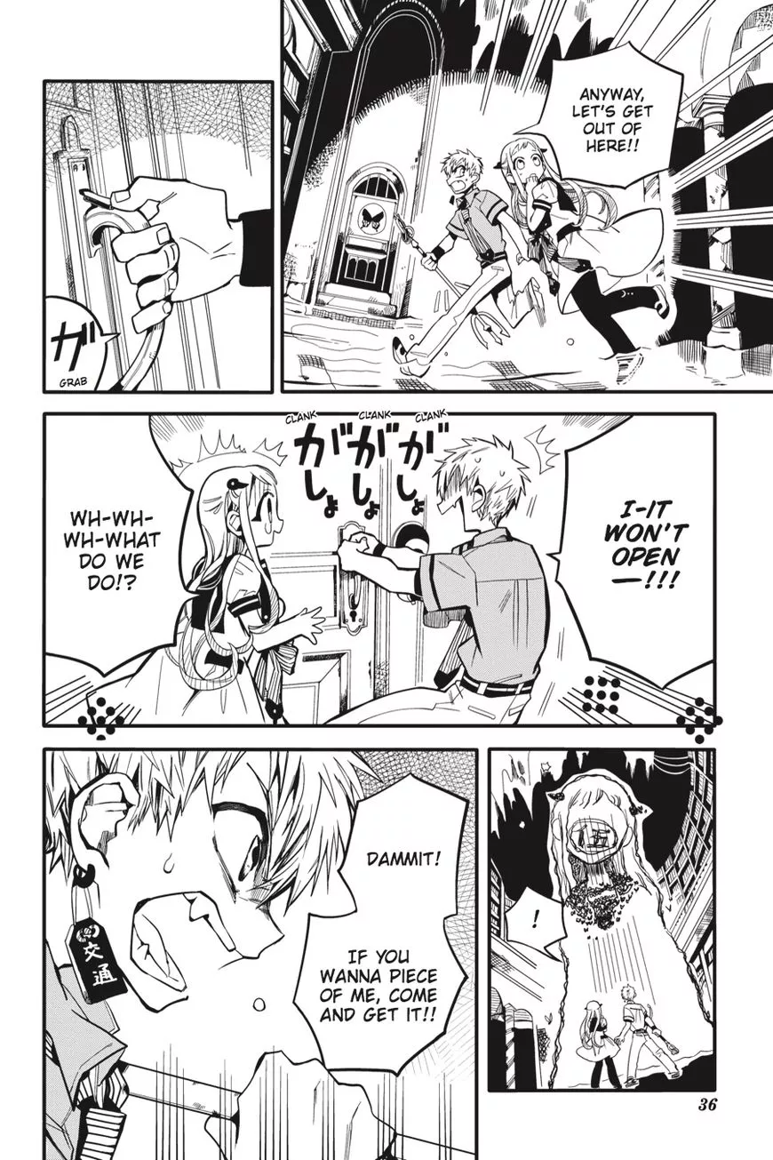 Read Jibaku Shounen Hanako-kun EN Manga Online
