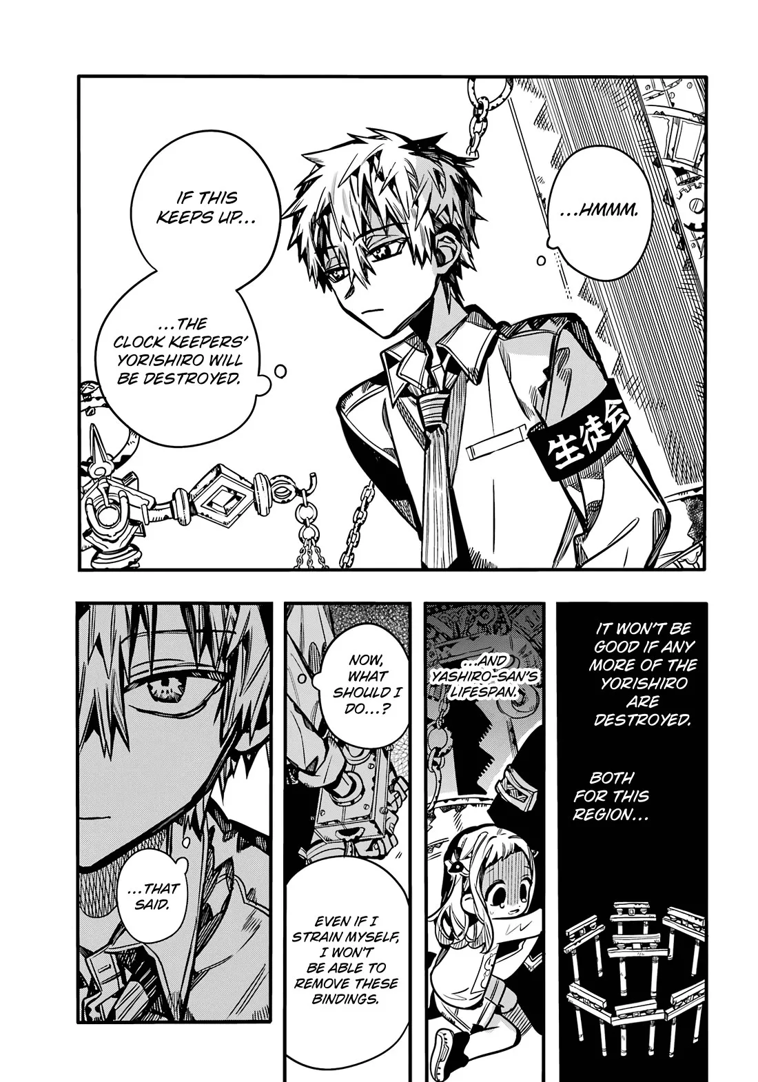 Read Jibaku Shounen Hanako-kun EN Manga Online