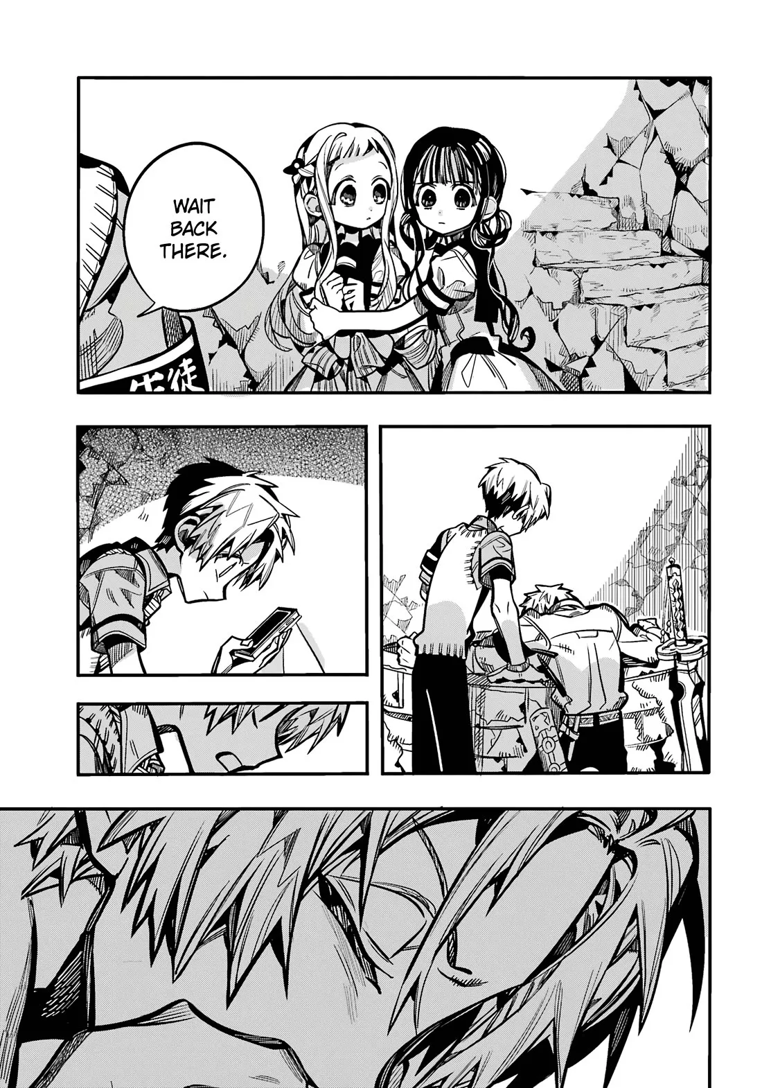 Read Jibaku Shounen Hanako-kun EN Manga Online