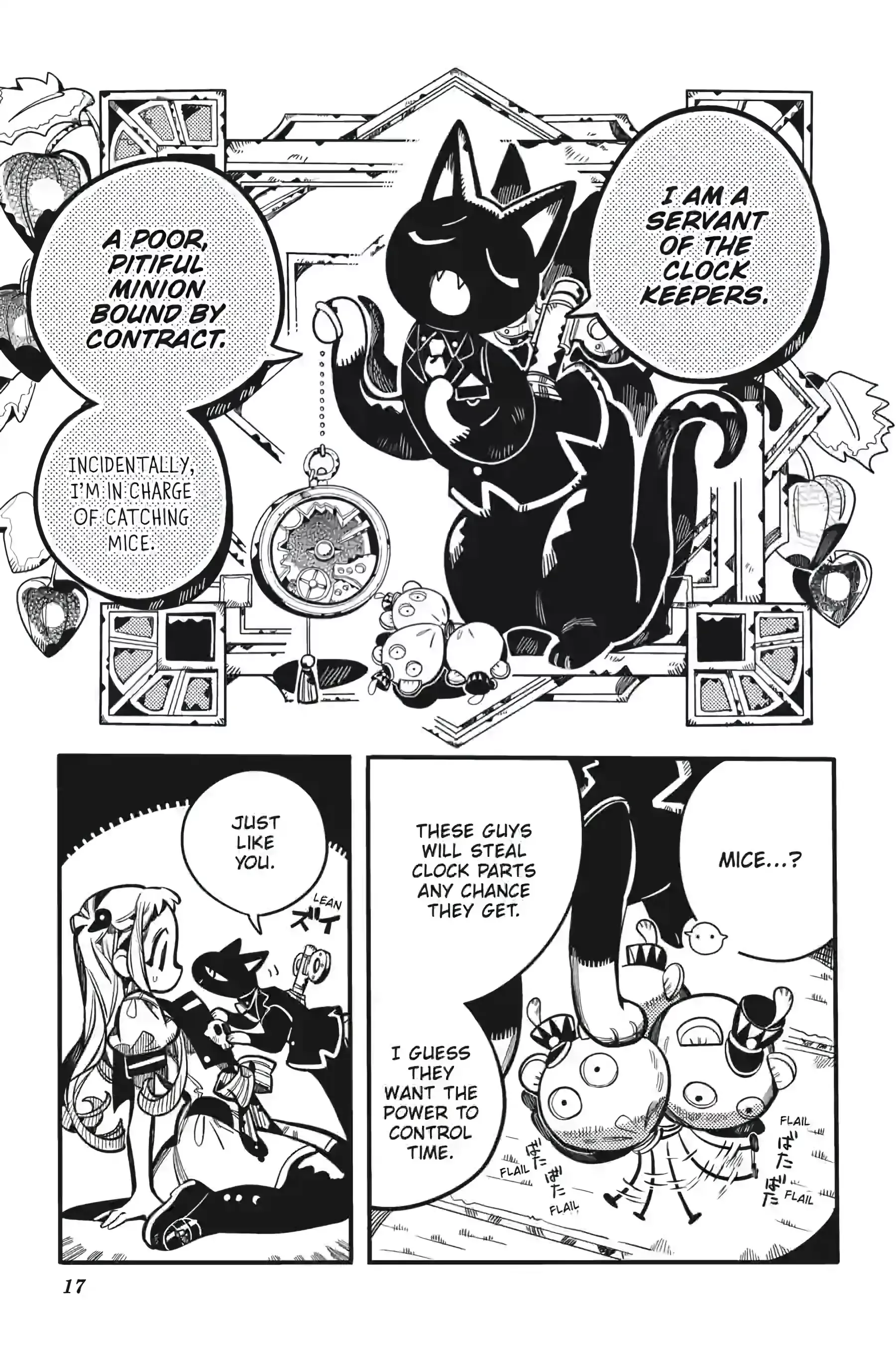 Read Jibaku Shounen Hanako-kun EN Manga Online