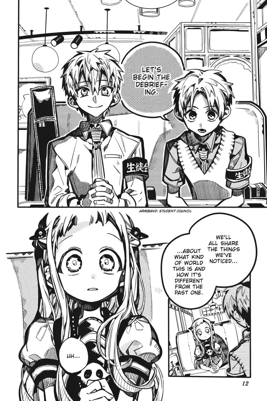 Read Jibaku Shounen Hanako-kun EN Manga Online