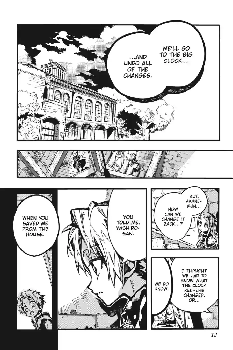 Read Jibaku Shounen Hanako-kun EN Manga Online
