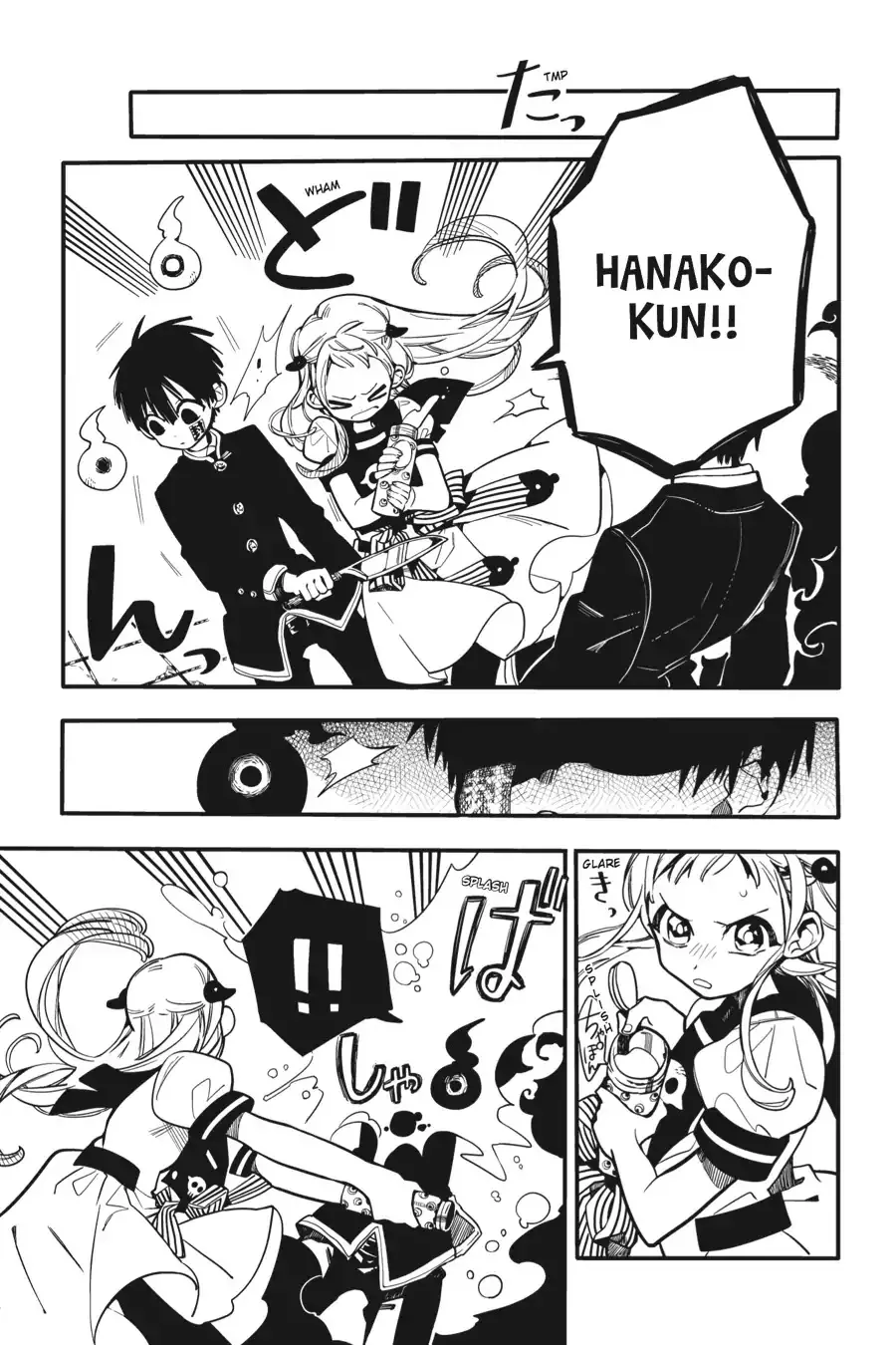 Read Jibaku Shounen Hanako-kun EN Manga Online