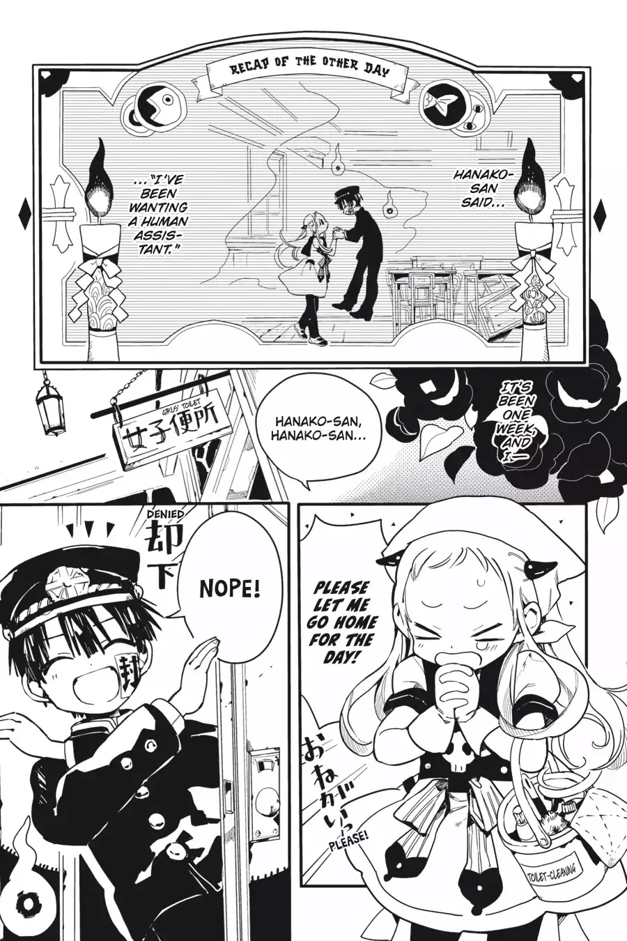 Read Jibaku Shounen Hanako-kun EN Manga Online