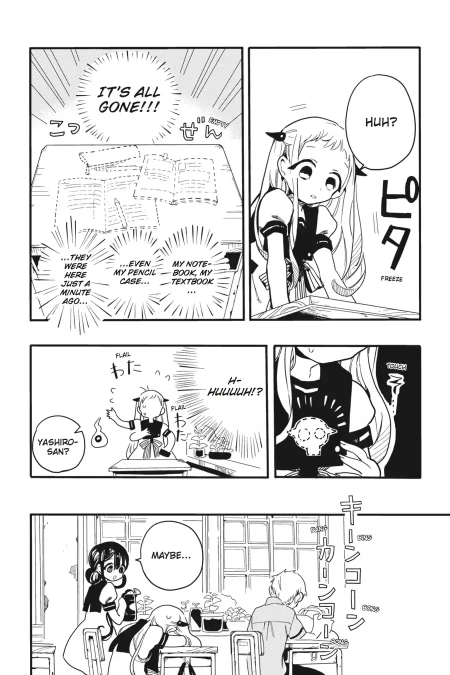 Read Jibaku Shounen Hanako-kun EN Manga Online